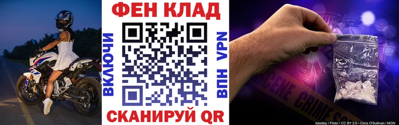 АМФ 97%  MEGA как зайти  Ардатов 