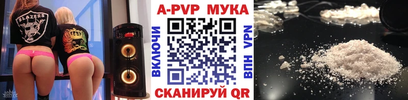 Alpha PVP крисы CK  закладка  это какой сайт  Ардатов 