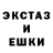 Экстази 300 mg BAD BAY