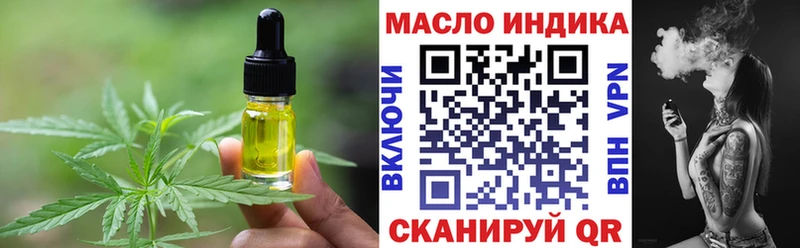 как найти закладки  Ардатов  Печенье с ТГК марихуана 