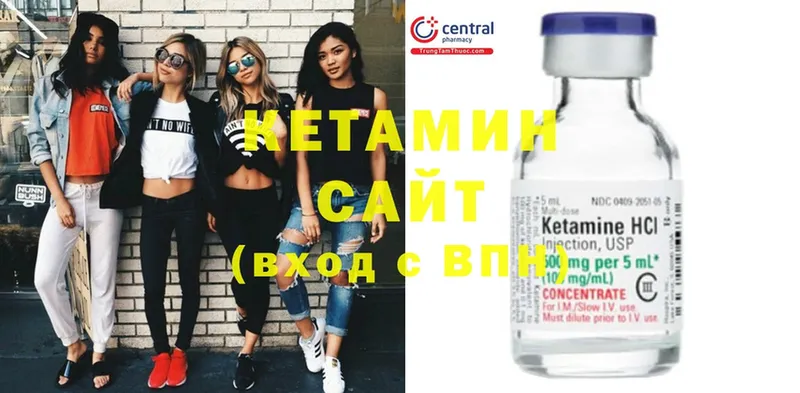 КЕТАМИН ketamine  как найти закладки  Ардатов 