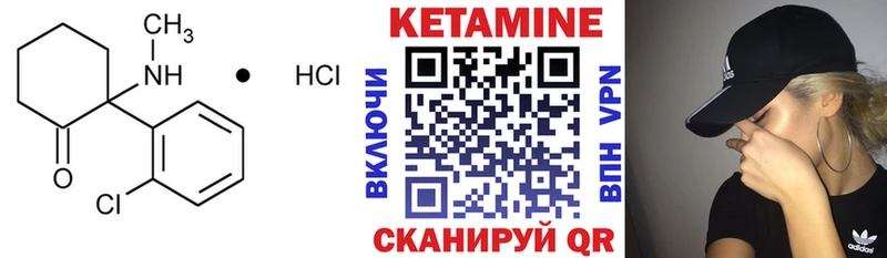 хочу   Ардатов  Кетамин VHQ 