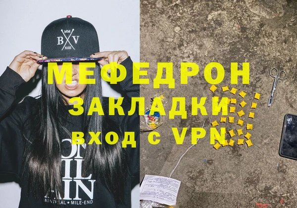 амф Балашиха