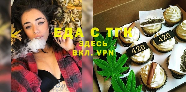 марихуана Нязепетровск