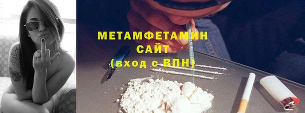 мет Гусь-Хрустальный