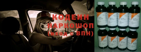 кристаллы Видное