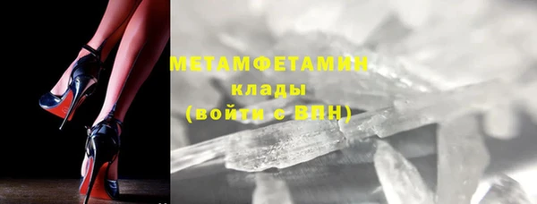гидропоника Нягань