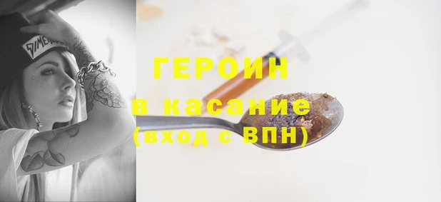 марихуана Нязепетровск