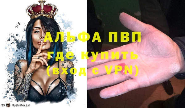 марихуана Нязепетровск