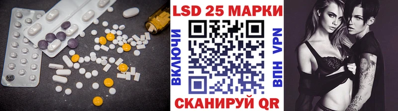 Лсд 25 экстази ecstasy  Ардатов 