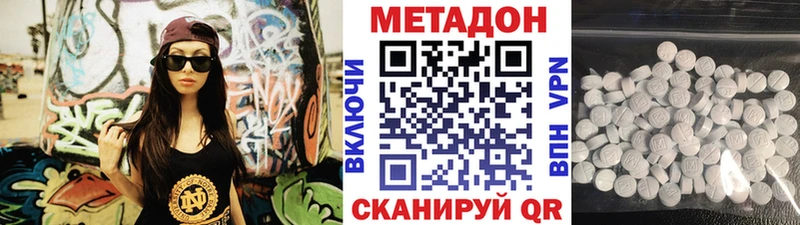 МЕТАДОН VHQ  закладка  Ардатов 
