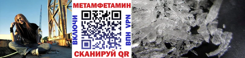 дарнет шоп  Ардатов  Первитин винт 