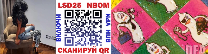 купить закладку  MEGA   Марки NBOMe 1,5мг  Ардатов 
