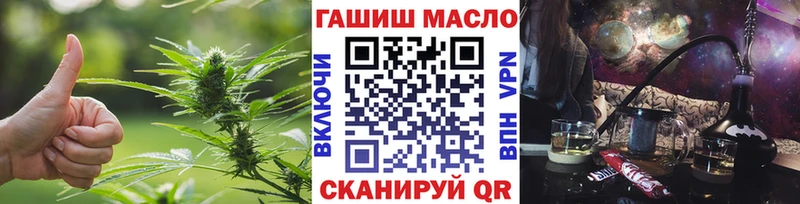 ТГК THC oil  купить закладку  Ардатов 